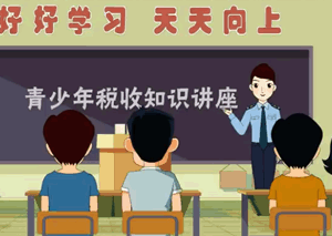 flash動畫案例