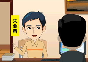 flash動畫案例