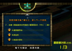 flash動畫案例