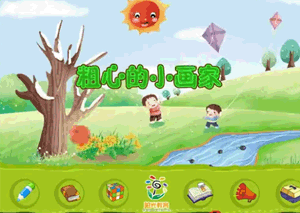 flash動畫案例