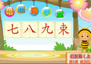flash動畫案例