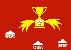 flash動畫案例
