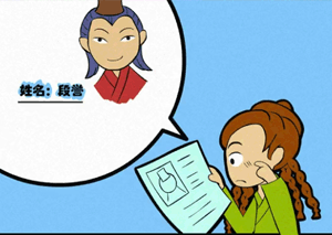 flash動畫案例