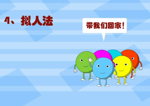 flash動畫案例